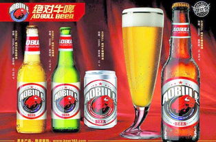高清啤酒海报图片免费下载指南 TIF格式2079像素编号14049510