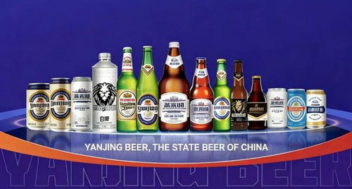 燕京啤酒出海招商计划正式启动 诚邀世界伙伴，共酿醇香未来