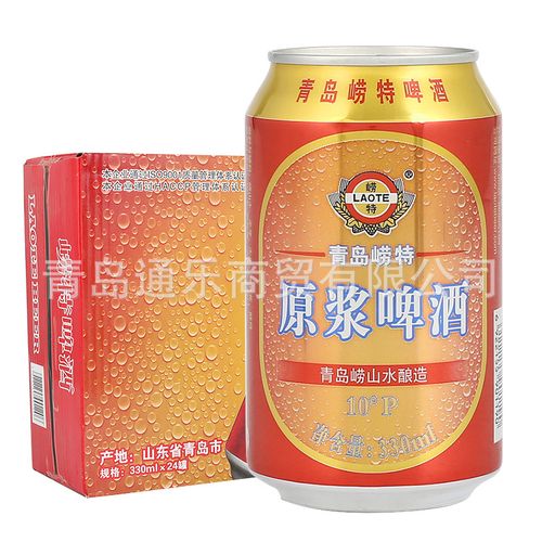 特价啤酒包邮-特价啤酒包邮厂家,品牌,图片,热帖